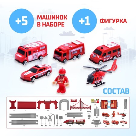 Railway Express, 66 parts, works from batteries, suitable for wooden railways-2
