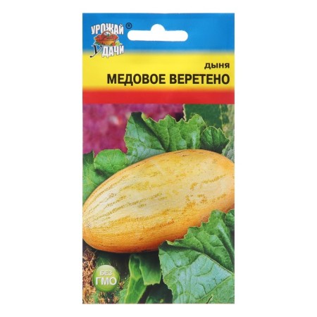 Melon seeds "honey spindle",