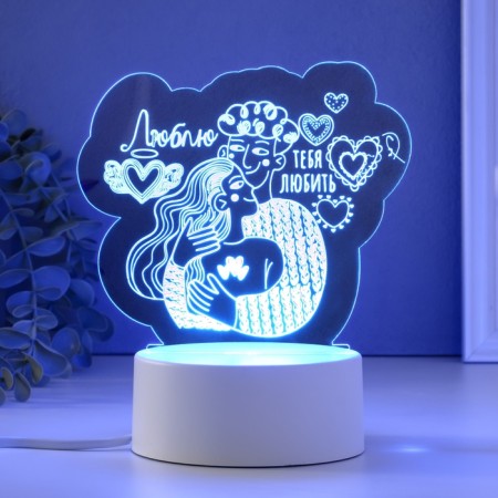 Светильник "Люблю тебя любить" LED RGB от сети RISALUX-3