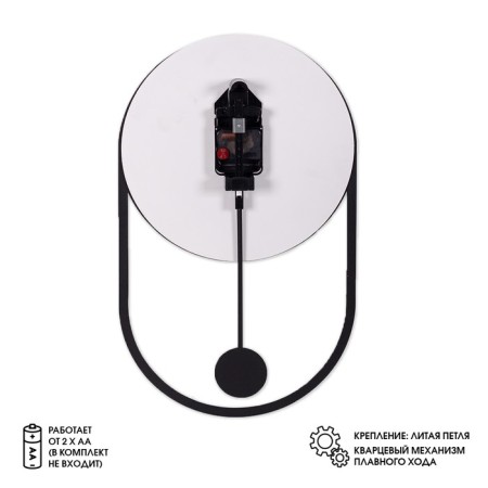 Watching clock, interior "classics", silent, D-50 cm, with a pendulum-1