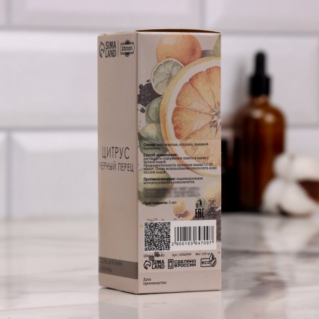 Set Salt for a bath and bath in boxes 6 in 1 to 150g-2