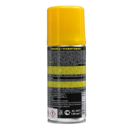 Graphite lubricant Astrohim, 140 ml, aerosol, AS - 4551-3