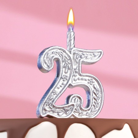 Candle for the cake "Jubilee" number 25, silver, 9.7 cm,