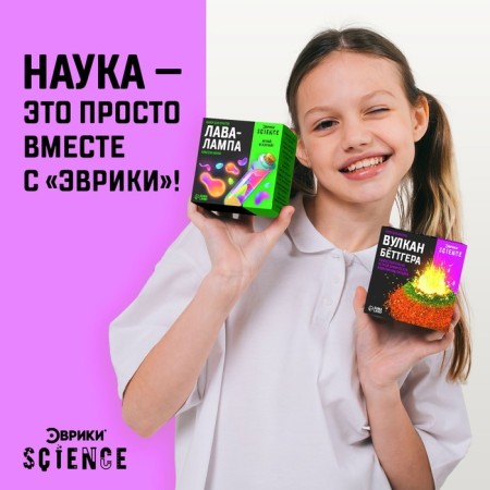 Set for experiments "Bettger volcano"-3