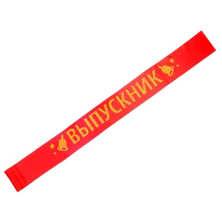 Carnival set "Graduate", 3 subjects: Red tape + pin, rim, photo banking-7
