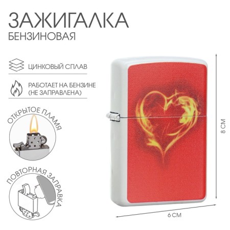 Lighter "Fiery Heart" in a metal box, silicon, gasoline, 6x8 cm