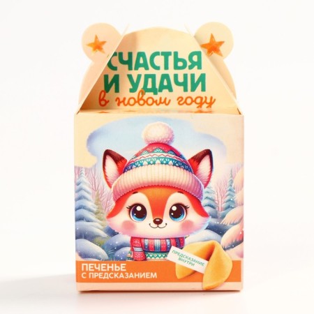 Cookies with a prediction in a box with ears "Happiness and Good luck", 1 pcs-3