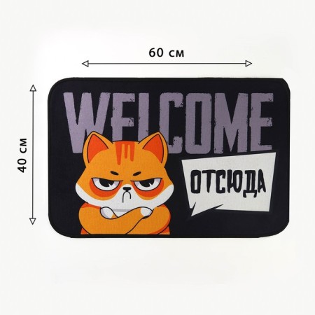 Rapid mat "Welcome from here, 40 x 60 cm-1