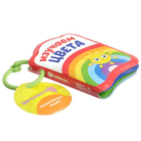 Book - a toy for the bath "Study colors", I crush me-6