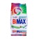 Washing powder BIMAX Color, automatic, 1.5 kg