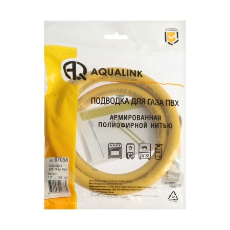 Aqualink, PVC, internal/internal threads 1/2, 120 cm, 120 cm-2