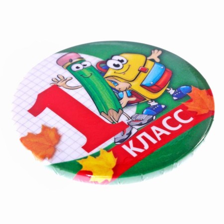 Setting icon "1 class", d = 5.6 cm-2