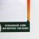 Magnetic laying of a paper block 30 liters on the graduation "primary school"