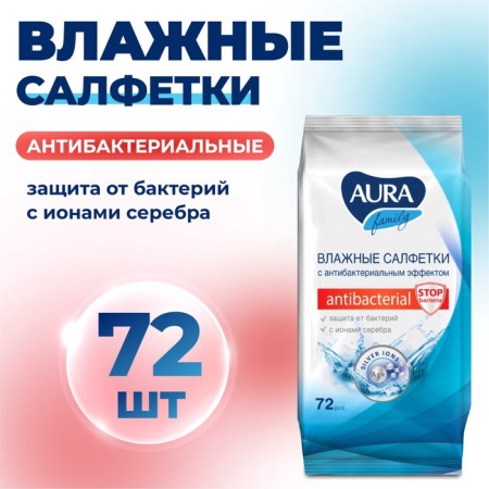 Wet napkins Aura Family, antibacterial, 72 pcs.