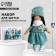 Sewing kit. Interior doll "Cheryl", 21 cm