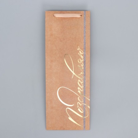 Package gift craft for a bottle, packaging, “Congratulations”, 12 x 36 x 10 cm-4