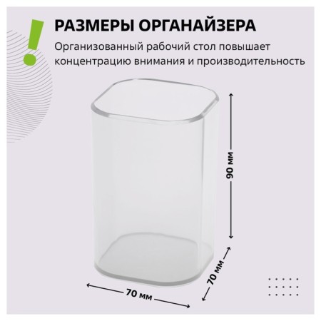 Star-Star for the Chancellery of Istanm "Favorite", plastic, square, transparent-2