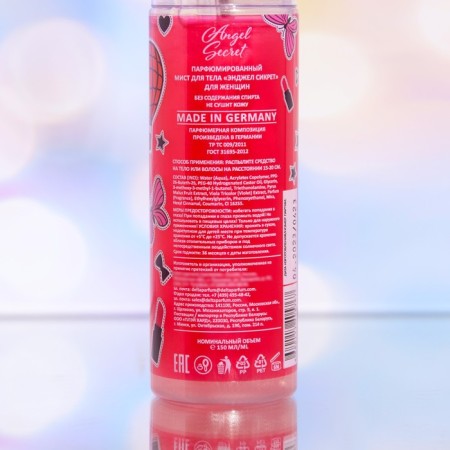 MIST Body perfumes Angel Secret female, 150 ml (based on Lost Cherry (Tom Ford)-1
