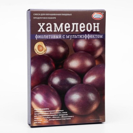 Mixtures for staining foods, "chameleon", mix-5