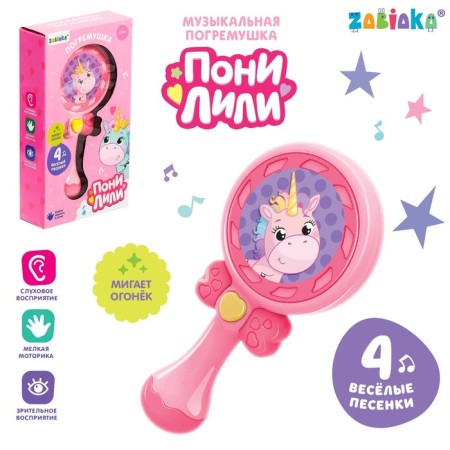 Musical toy "Pony Lily", with light and sound effects, pink color, mix