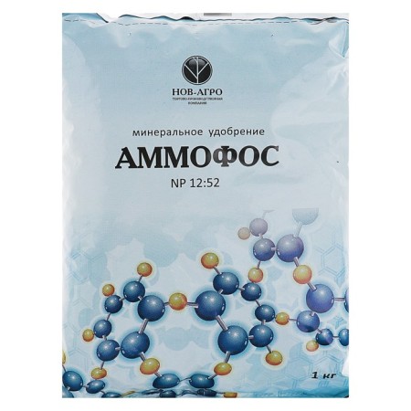 Fertilizer mineral ammophos, 1 kg-2