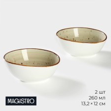 A set of porcelain salad bowls Magistro Mediterana, 2 items: 260 ml