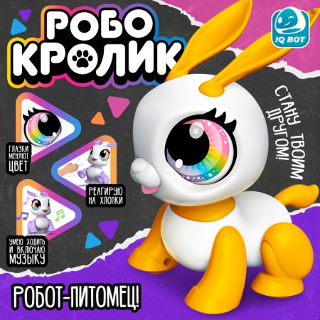 Robot Pitter "Rabbit", light and sound effects