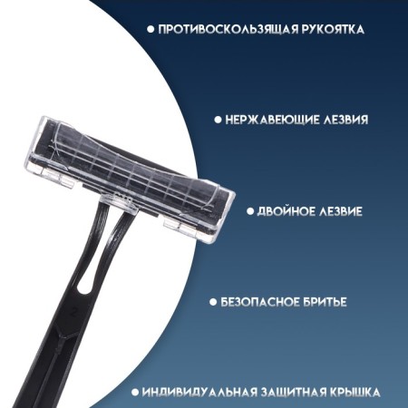 A set of disposable razors "Standard" with two stainless blades, 5 pcs-1