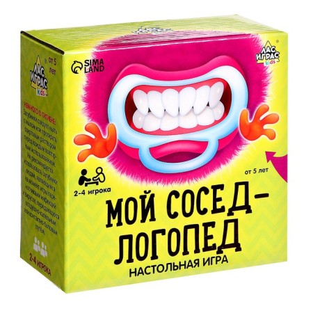 Board game for the speed “My neighbor-speech therapist”: 40 cards, 5 claws, sand clock, 2-5 players, 5+-11