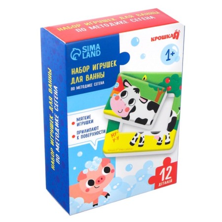 Soft puzzles for the Bath "Fermat", according to the Segen method, 6 puzzles, crush me-4
