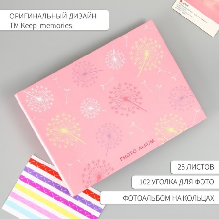 Photo album 25 sheets (corners+rings) "Dandelions on Pink" 27x19 cm