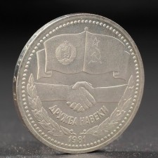 Coin 