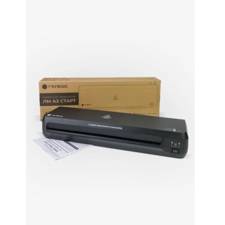 Laminator A3 75-150 μm, 2 shafts, speed 30 cm/min, Geleos "LM A3-2R"-9