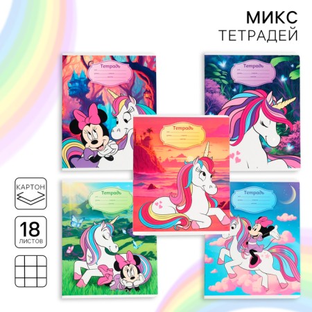 Notebook in a cage 18 sheets, 5 types of mix, cover coated cardboard, Minnie Mouse and unicorn