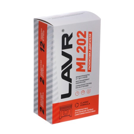 Bearing the LAVR ML-202 engine set, 190 ml LN2502-12
