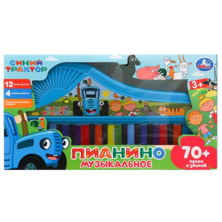 Musical piano from m/f "Blue Tractor", 70+songs and sounds-4
