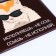 Cover for a student ticket, burgundy color
