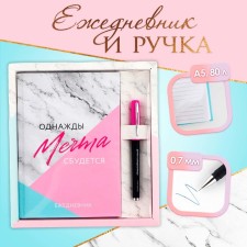 Gift set: A5 diary, 80 sheets and pen 