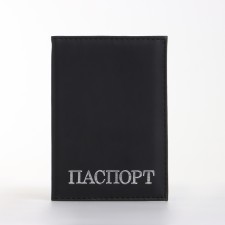 Cover for passport, black color