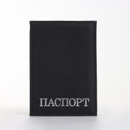 Cover for passport, black color