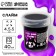 Slime "Girl with pigtails", black