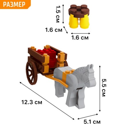 Constructor "Farm Market", 147 parts-1