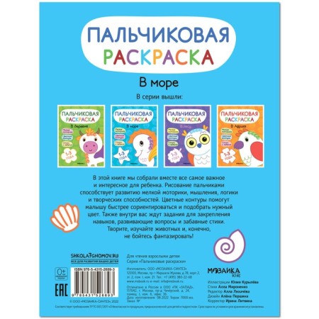 В море. Мироненко А.-1