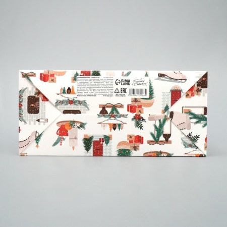 Folding box "Hugge", 22 x 30 x 10 cm, new year-3