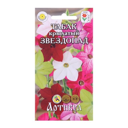 Flower seeds tobacco "Winged starfall", 0.05 g