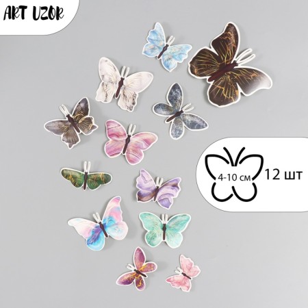 Butterflies cardboard "marble with gold" set 12 pcs h = 4-10 cm