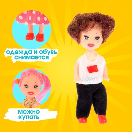 Набор кукол малышек «Красотки» 2 штуки, МИКС-2
