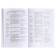 GEF. Russian language. Spelling n-nn in different parts of speech. Algorithms, exercises, test tests 5-11 grade, Pryanikova O. V.