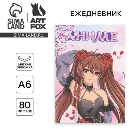 Diary A6, 80 l. Soft region. "Anime Girl"-4