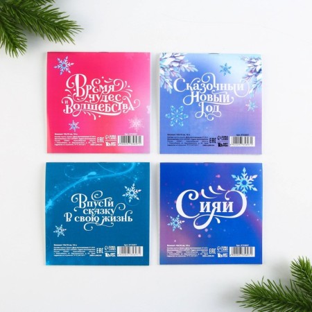 New Year. Notepad 10x10, 16 sheets of mix "Fairytale New Year"-3